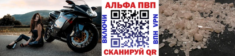 Все наркотики Уварово A-PVP  Меф мяу мяу  ГАШИШ  Метадон  Каннабис 