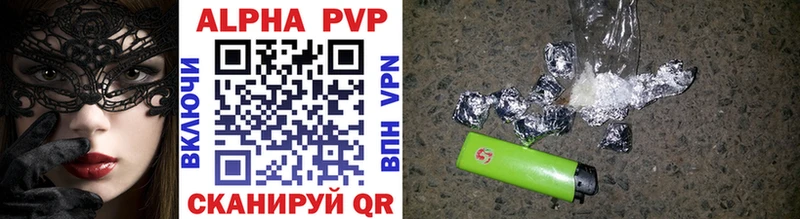 APVP Crystall  Уварово 