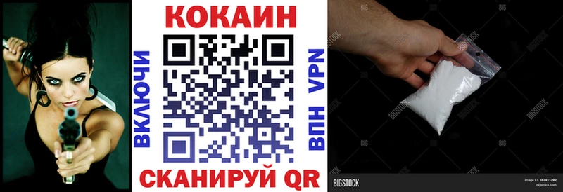 КОКАИН Колумбийский даркнет Telegram Уварово