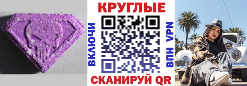 Ecstasy Cube  где купить наркоту  Уварово 