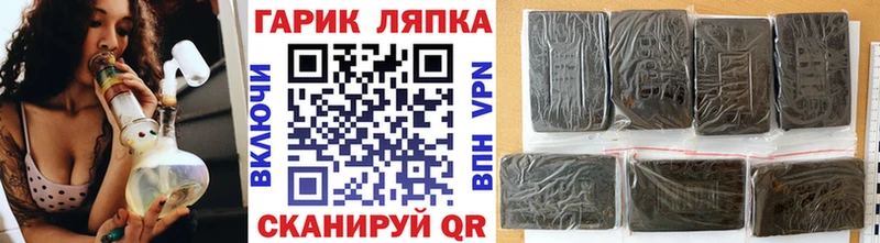 маркетплейс клад  KRAKEN как войти  Уварово  где купить наркотик  ГАШ Cannabis 