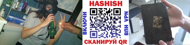 ГАШ Изолятор Уварово