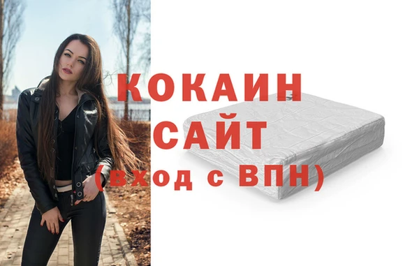 2c-b Аркадак