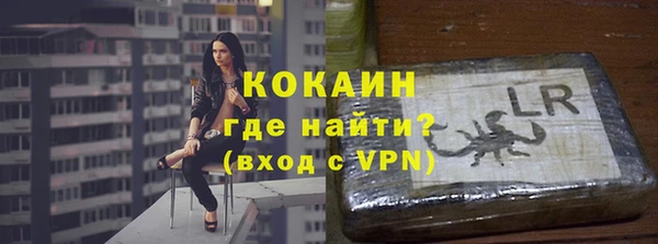 скорость Арсеньев