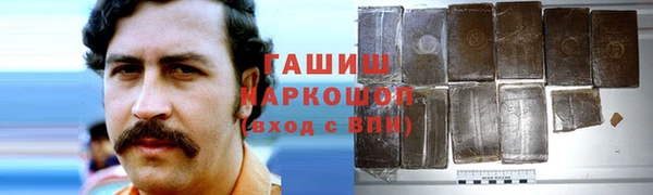 сатива Армянск