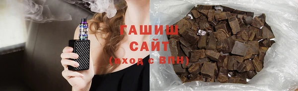 сатива Армянск