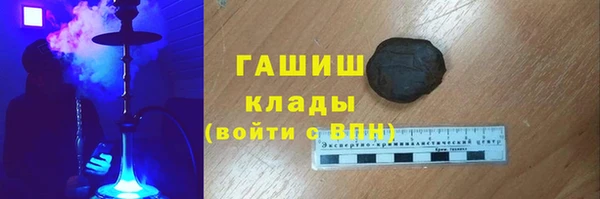 сатива Армянск
