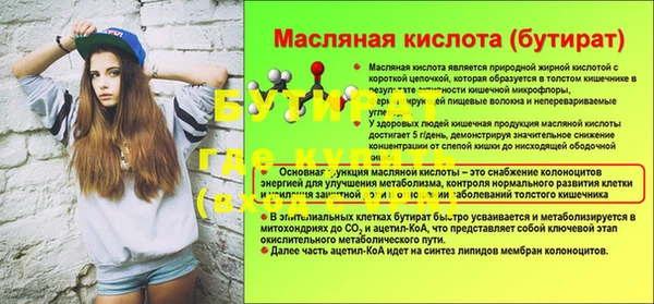 2c-b Аркадак
