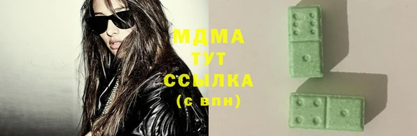2c-b Балабаново