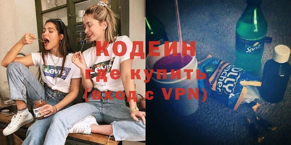 скорость Арсеньев