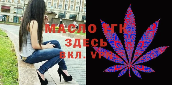 скорость Арсеньев