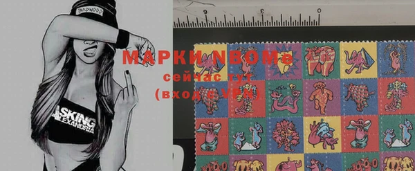 2c-b Аркадак
