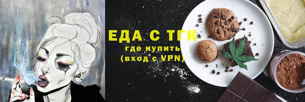 2c-b Аркадак