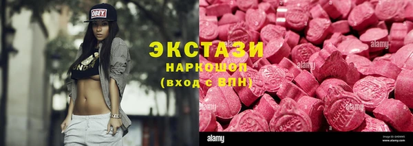скорость Арсеньев