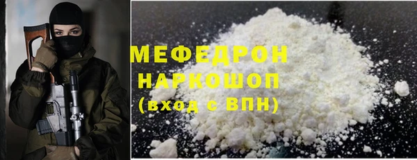 скорость Арсеньев