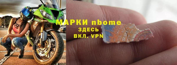 скорость Арсеньев