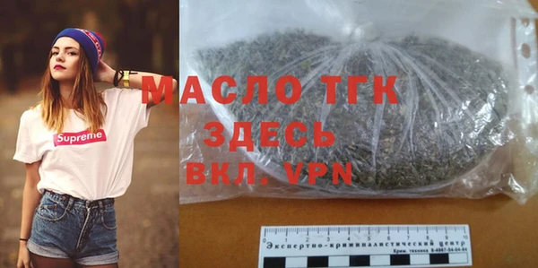 2c-b Балабаново