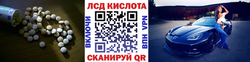 shop Telegram  Уварово  LSD-25 экстази ecstasy 