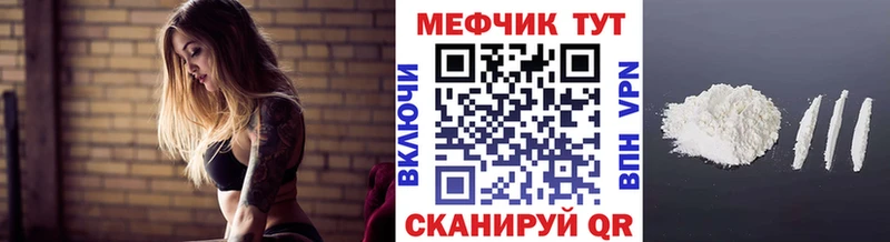 Мефедрон 4 MMC Уварово