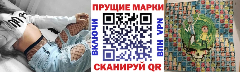 Марки 25I-NBOMe 1,5мг Уварово