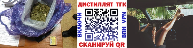закладка  мега ТОР  ТГК Wax  Уварово 